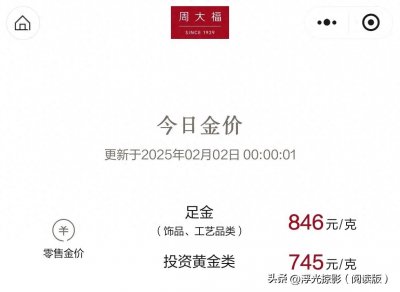 金价狂涨:你学会买投资黄金了吗?