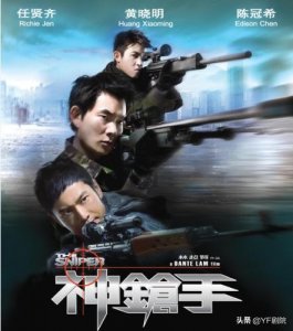 ​电影《神枪手》有感，老师的话该不该完全听信？