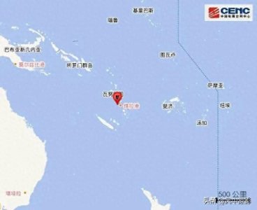 ​冷门国家热门事件：瓦努阿图7.2级地震两名中国公民遇难