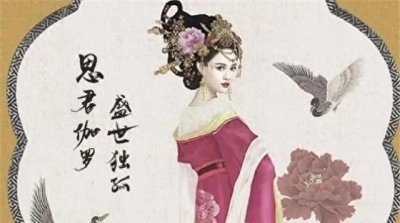 独孤伽罗:一位历史上的传奇女性