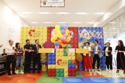 ​佛山顺德“新一城”升级为“印象城” 预计投入1千万