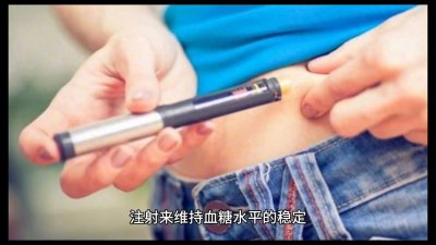 ​糖尿病治疗新进展：科技带来哪些惊喜？