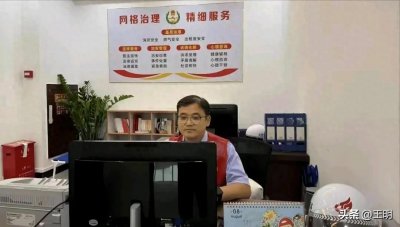 ​社区“网格员”都是一些什么人？他们到底是干什么的？