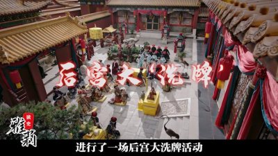 ​康熙‘真爱’名单？一生大封后宫4次，最内卷的四个妃子竟是她们