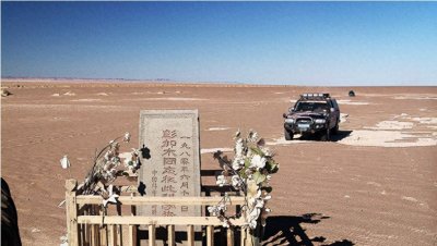 ​中国最危险无人区！无数人在这失踪，罗布泊到底隐藏着怎样的秘密