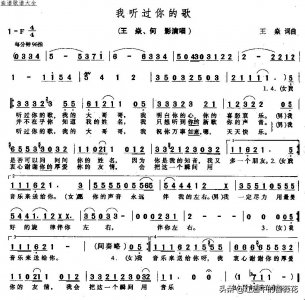 ​27年前，他们共唱《我听过你的歌》；27年后，他们已难觅踪迹