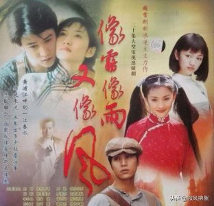 ​《像雾像雨又像风》全员高颜值的民国虐恋偶像剧