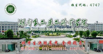 ​「决胜高考」最新最全的高职专业目录来啦！就业及深造方向一目了然