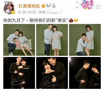 ​央视主持红果果即将临盆！肚大如箩靠双手托，绿泡泡跪地脸贴孕肚