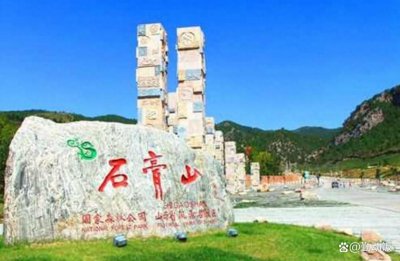 ​石膏山景区景点介绍