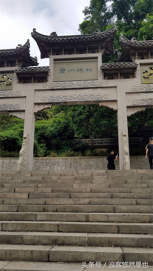 国家级AAAAA景区——广州市白云山风景名胜区,简约之美