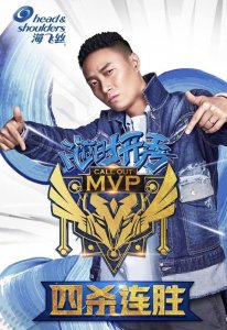 热血街舞团:星舞忠掌门人“肖杰”又狂又叼!却让人不得不爱!