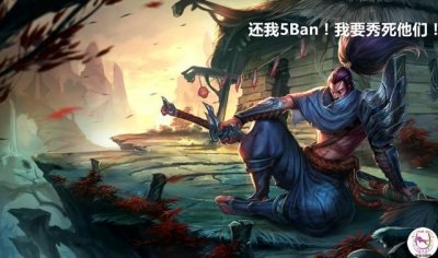​LOL亚索被禁率高重做怎么改？移除暴击才有救？