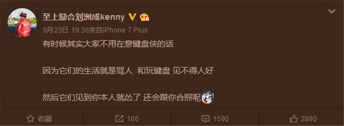 刘洲成家暴回应 撇开家暴他这文笔和写作能力让我由衷佩服