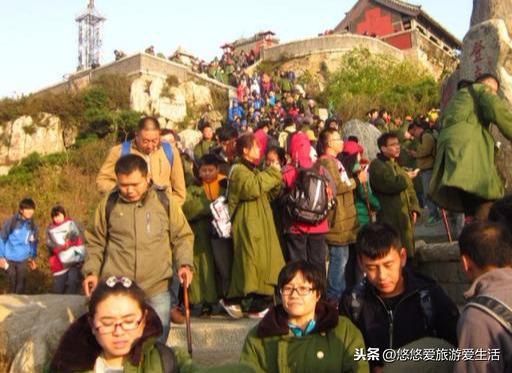 泰山很灵什么人不适合去(泰山很灵验吗)