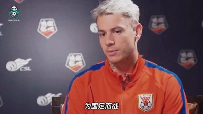 ​他叫格德斯，一个山东泰山球迷心中最意难平的巴西大男孩。