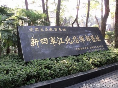 ​合肥一日游攻略