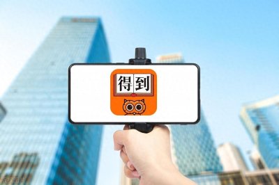 ​看对话罗振宇