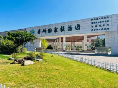 ​秦岭楼观9大景区将首次推出65元一票通