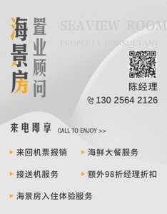 ​湛江鼎龙湾和碧桂园月亮湾哪个更好？