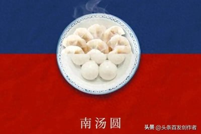 ​冬至一个节气的传承与名人的故事