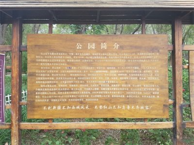 ​乌鲁木齐真正的象征，因颜色而得名——红山公园