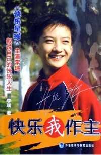 他13岁演《快乐星球》丁凯乐，出了书留了学，如今长成这样了