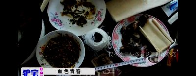 ​费县515案件：4人当着丈夫的面折磨妻子8小时，最小的犯罪人17岁