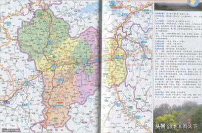 ​浙江省衢州市简介