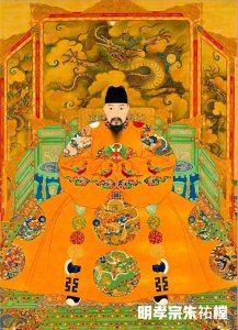 ​朱祐樘：历史上被低估的皇帝