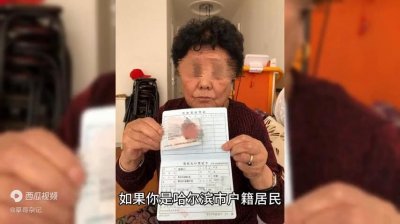 ​哈尔滨太阳岛一日游详细攻略