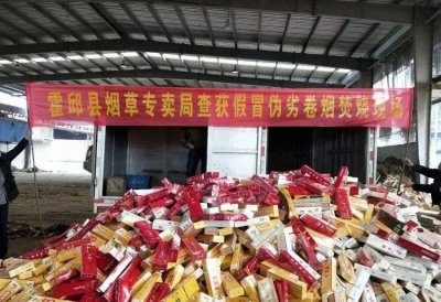 ​【法制蓼城】霍邱多方合力销毁中华、玉溪、红梅、南京、金皖黄山、云烟大重九