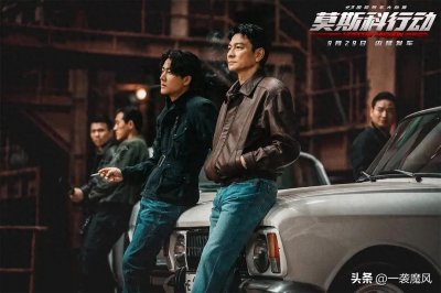 中俄国际列车大劫案始末