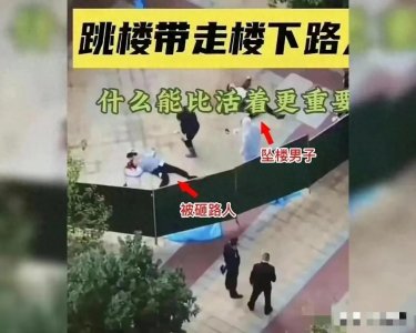 ​突发！南昌发生坠楼事件！砸中底下散步的一对母女，现场惨不忍睹