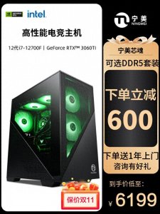 ​CPU如何超频？有必要超频吗？是否有风险？