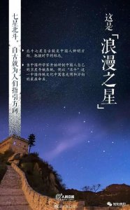 ​北斗三号，正式开通！9图告诉你中国北斗是个什么星！