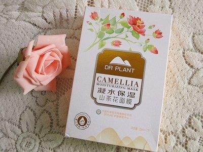 植物医生山茶花面膜一周敷几次 植物医生山茶花面膜好用吗 植物医生山茶花面膜一周敷几次 植物医生山茶花面膜好用吗