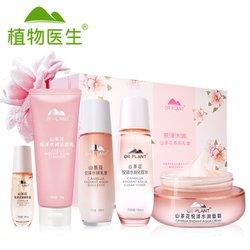 植物医生山茶花面膜一周敷几次 植物医生山茶花面膜好用吗 植物医生山茶花面膜一周敷几次 植物医生山茶花面膜好用吗