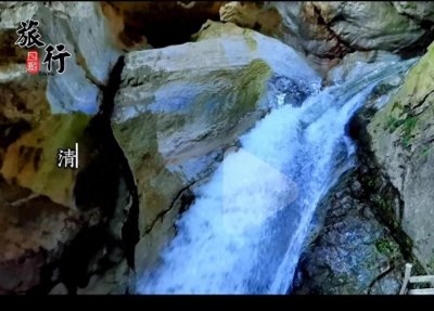 ​天生桥风景区