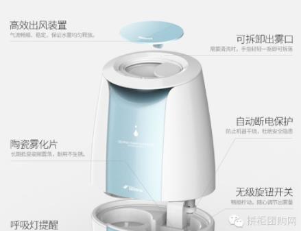 deerma德尔玛加湿器使用方法 deerma德尔玛加湿器使用方法