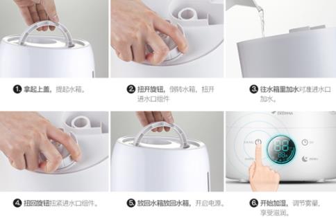 deerma德尔玛加湿器使用方法 deerma德尔玛加湿器使用方法