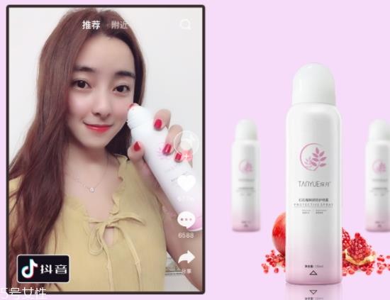 葵儿喷雾怎么样?网红同款葵儿红石榴防护喷雾 葵儿喷雾怎么样?网红同款葵儿红石榴防护喷雾