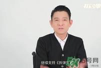 为了让刘德华尽快恢复 朱丽倩竟然用这个办法 为了让刘德华尽快恢复 朱丽倩竟然用这个办法