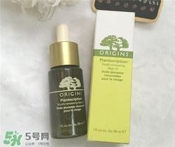 悦木之源精华油多少钱?悦木之源精华油价格 悦木之源精华油多少钱?悦木之源精华油价格