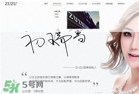 zuzu爆奶霜真假 zuzu爆奶霜真假辨别图