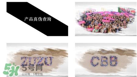 zuzu爆奶霜真假 zuzu爆奶霜真假辨别图