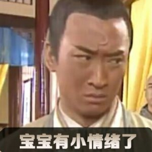 ​尔康表情包合集｜你以前不是这样的