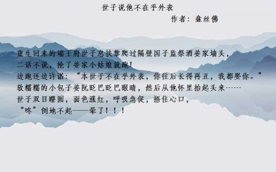 前世的遗憾今世的甜,推一波男主重生后弥补遗憾的超甜文