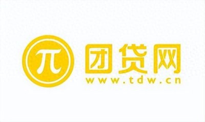​2025年团贷网最新消息