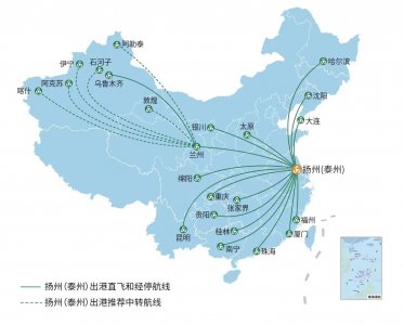 扬州泰州国际机场新航季航班时刻表出炉,开通桂林张家界旅游航线